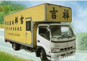 專業(yè)搬家與家具搬運服務(wù)指南——從表廠搬遷到家居辦公室一應(yīng)俱全